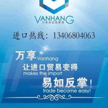 王臣貿(mào)易公司儀器事業(yè)部 聚焦進(jìn)口儀器設(shè)備，領(lǐng)航互聯(lián)網(wǎng)銷售新格局