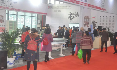 2025第二屆貴州省教育裝備博覽會(huì) 賦能未來教育，引領(lǐng)裝備創(chuàng)新