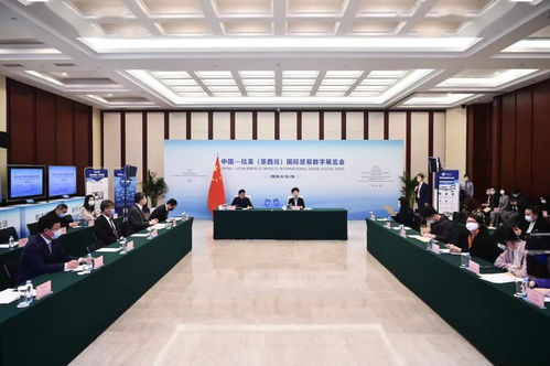 首屆中拉數(shù)字展覽會(huì)成果豐碩，效果遠(yuǎn)超預(yù)期